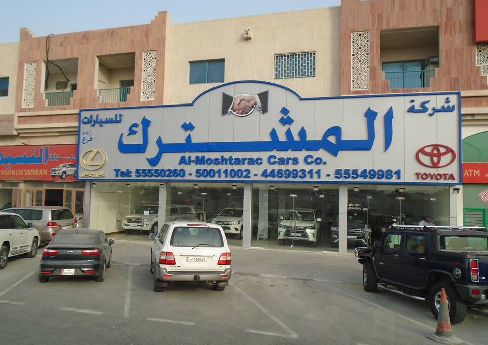 Why used cars in Qatar are treasures for GCC dealers?