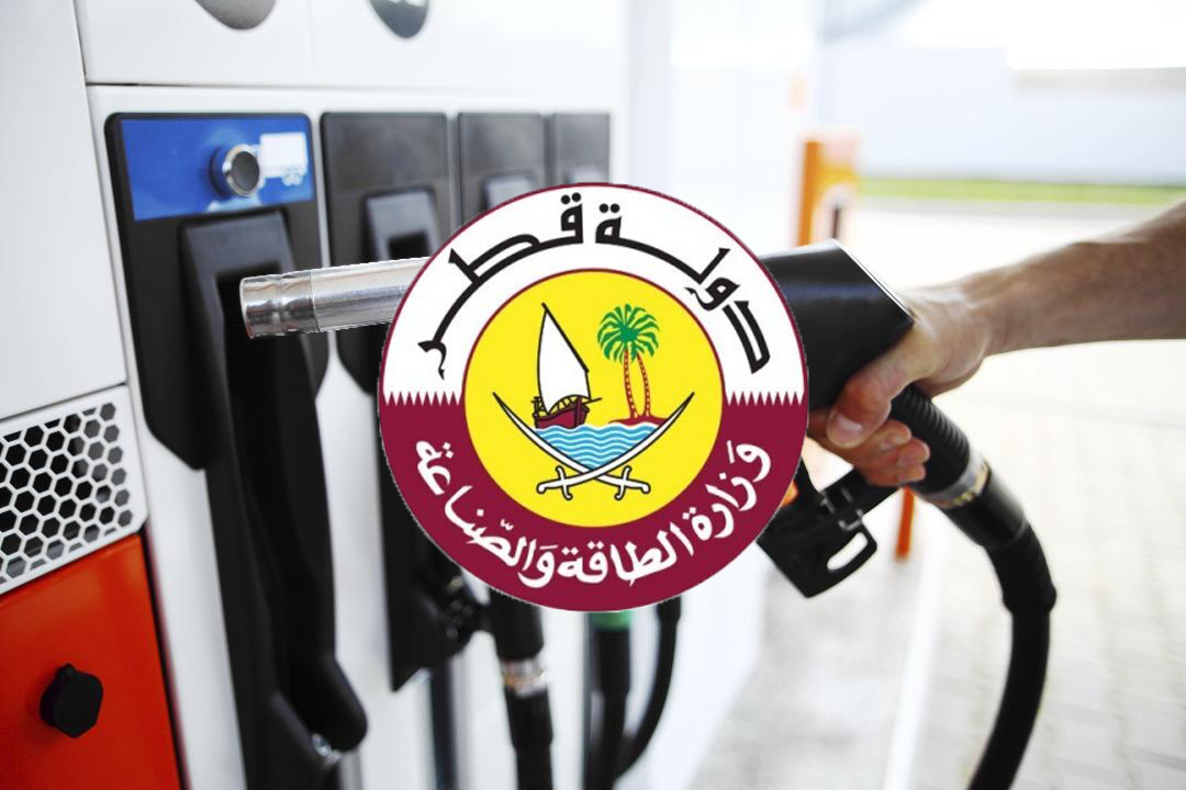 قطر للبترول تكشف عن ارتقاع أسعار الوقود في قطر لشهر يونيو